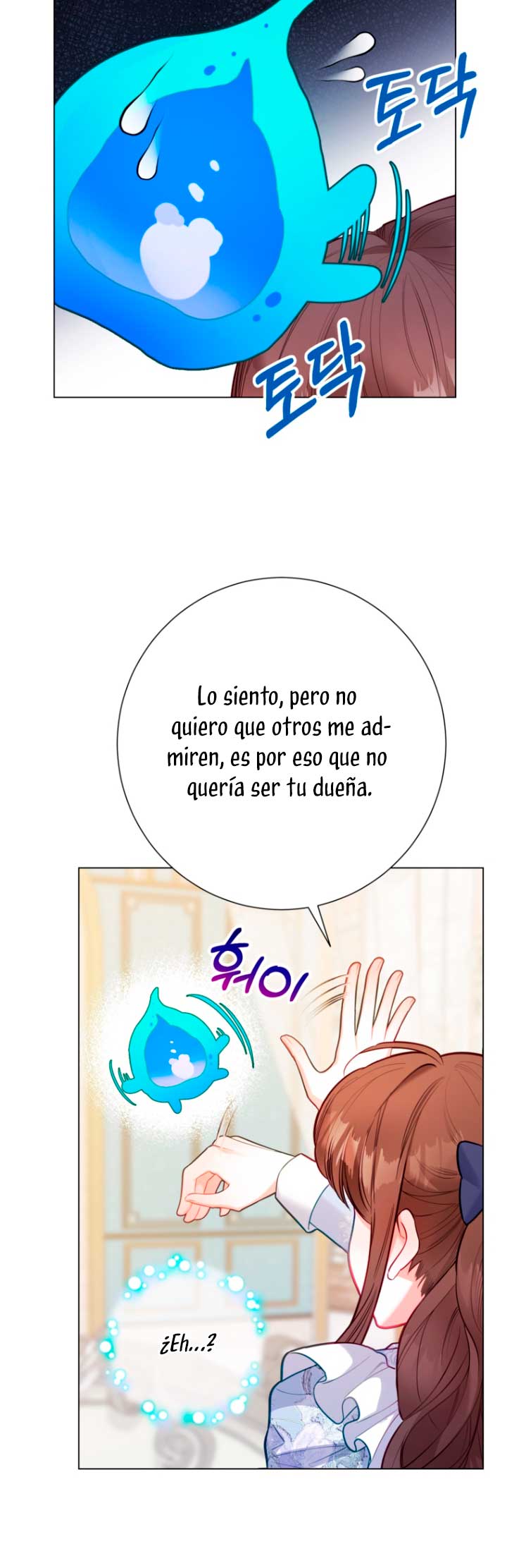 El mundo en el que desapareció la amada hermana Capítulo 28 - Page 21