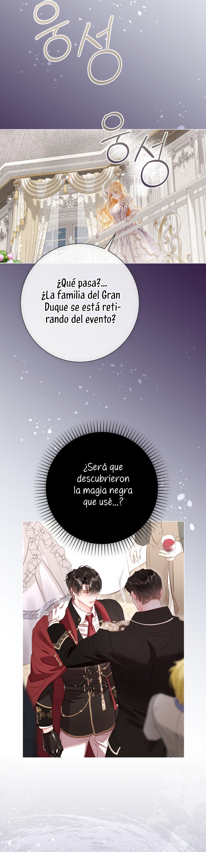 El mundo en el que desapareció la amada hermana Capítulo 86 - Page 8