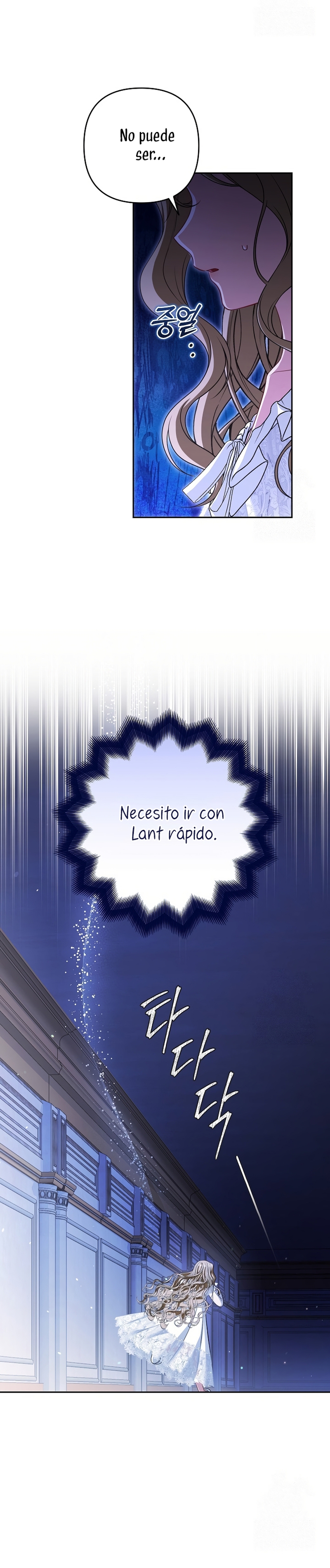 Entre espejos y recuerdos Capítulo 10 - Page 34