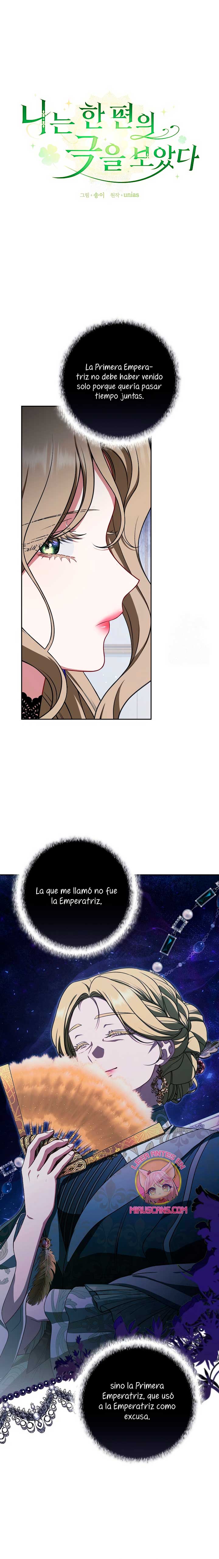 Entre espejos y recuerdos Capítulo 20 - Page 3