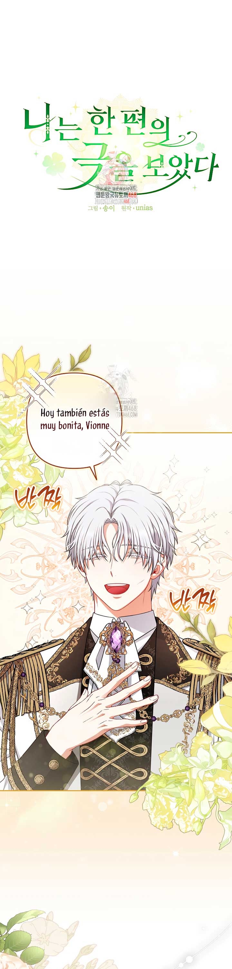 Entre espejos y recuerdos Capítulo 30 - Page 3