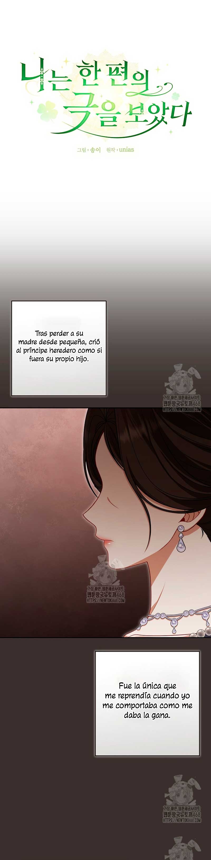 Entre espejos y recuerdos Capítulo 31 - Page 15
