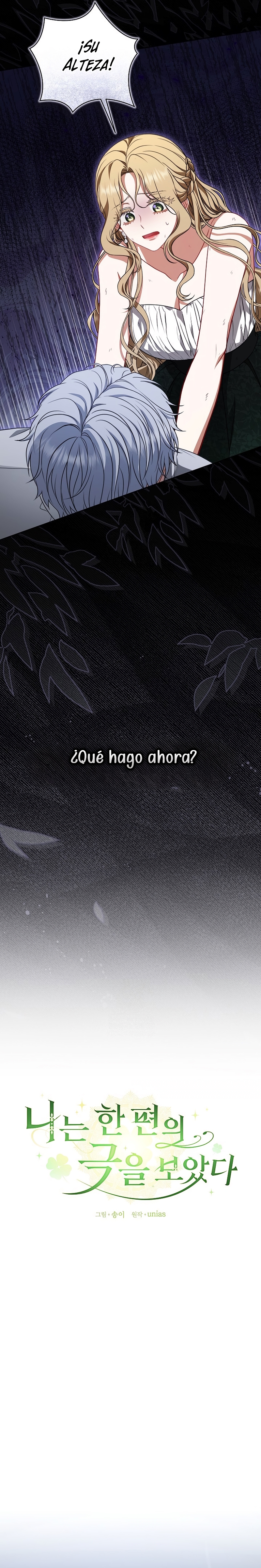 Entre espejos y recuerdos Capítulo 38 - Page 15