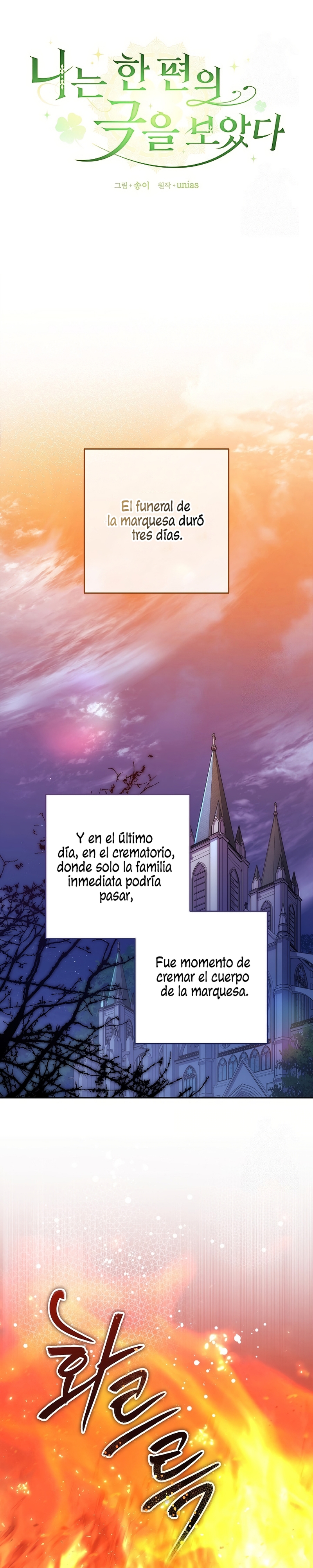 Entre espejos y recuerdos Capítulo 4 - Page 12
