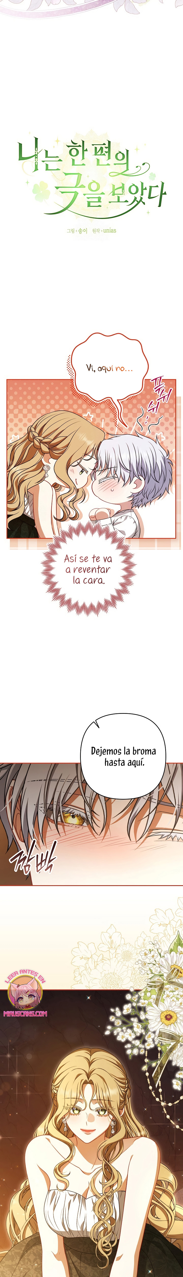 Entre espejos y recuerdos Capítulo 40 - Page 5