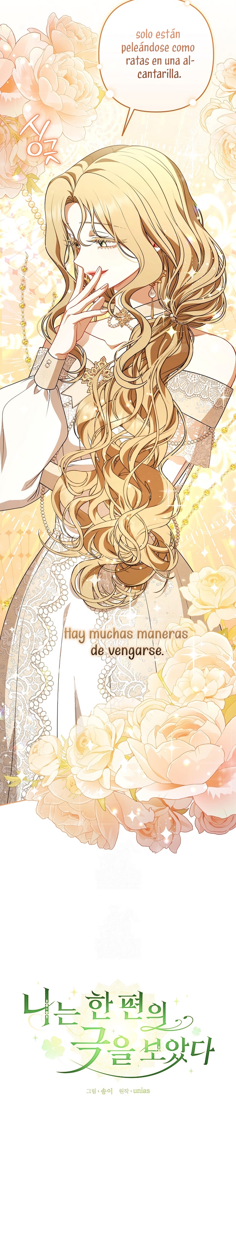 Entre espejos y recuerdos Capítulo 45 - Page 16