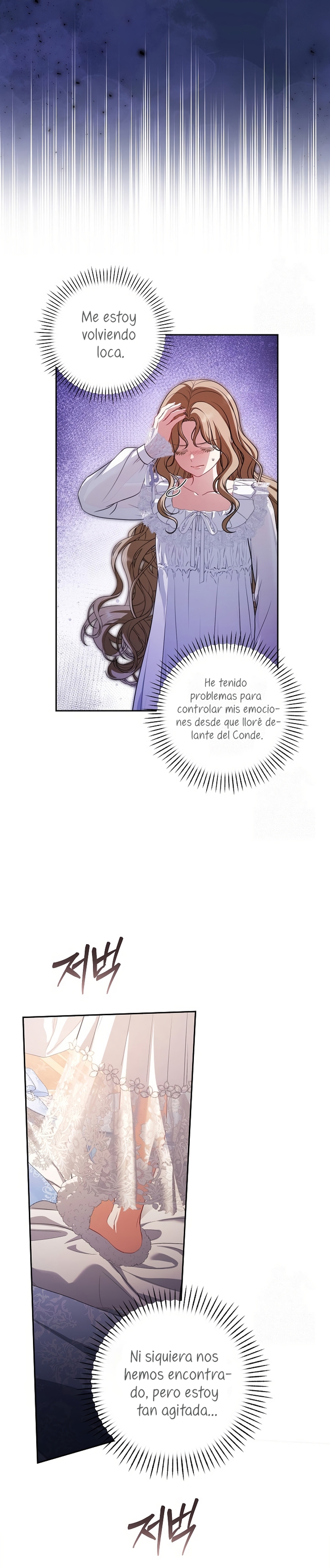 Entre espejos y recuerdos Capítulo 6 - Page 15