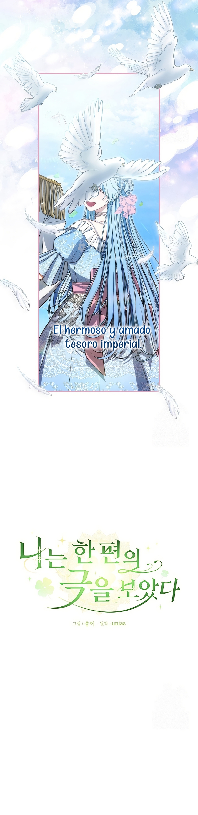 Entre espejos y recuerdos Capítulo 6 - Page 24