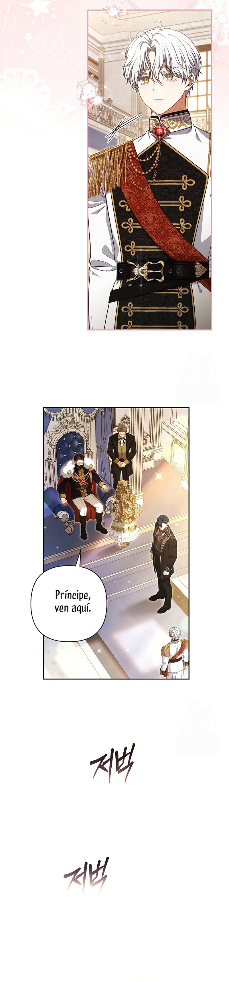 Entre espejos y recuerdos Capítulo 7 - Page 21