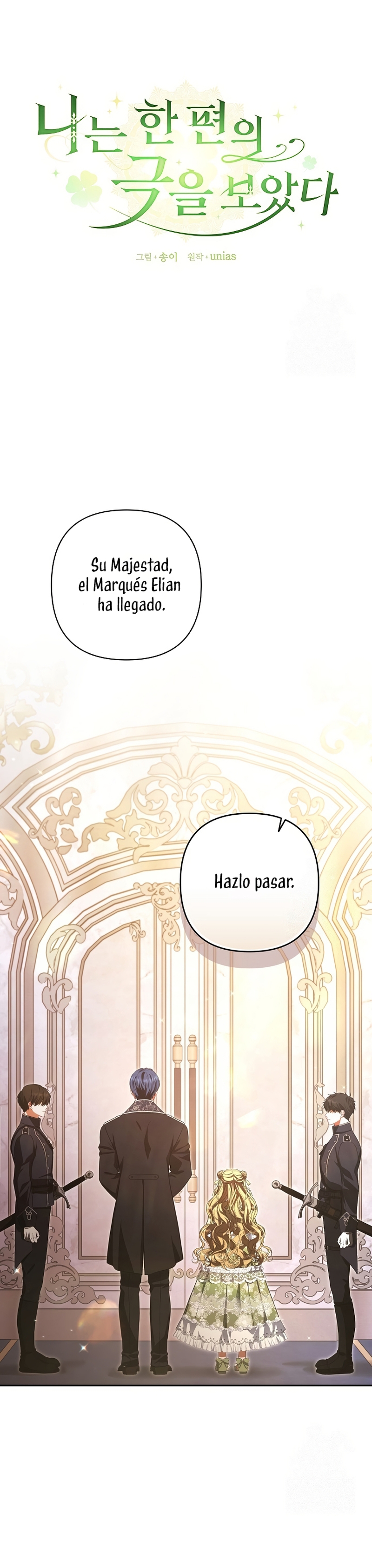Entre espejos y recuerdos Capítulo 7 - Page 6