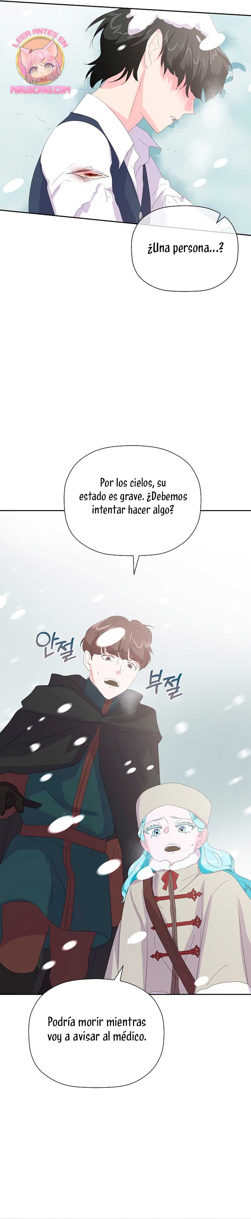 La villana desahuciada que fabrica medicinas Capítulo 22 - Page 13