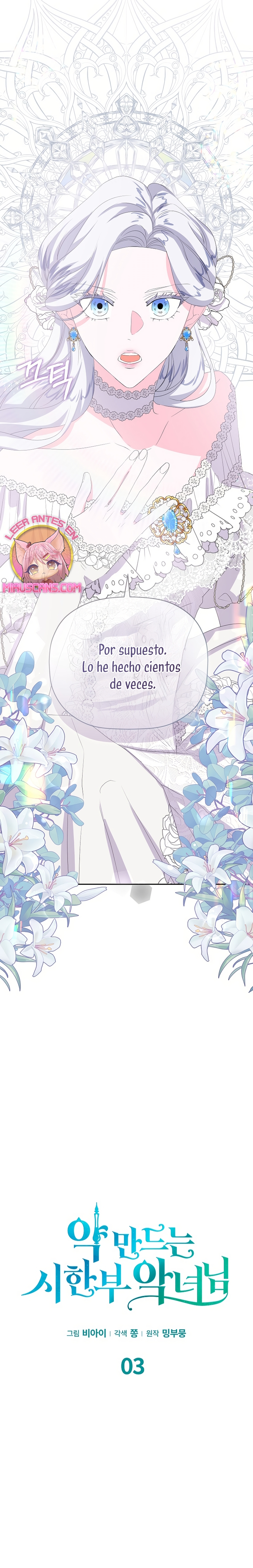 La villana desahuciada que fabrica medicinas Capítulo 3 - Page 8