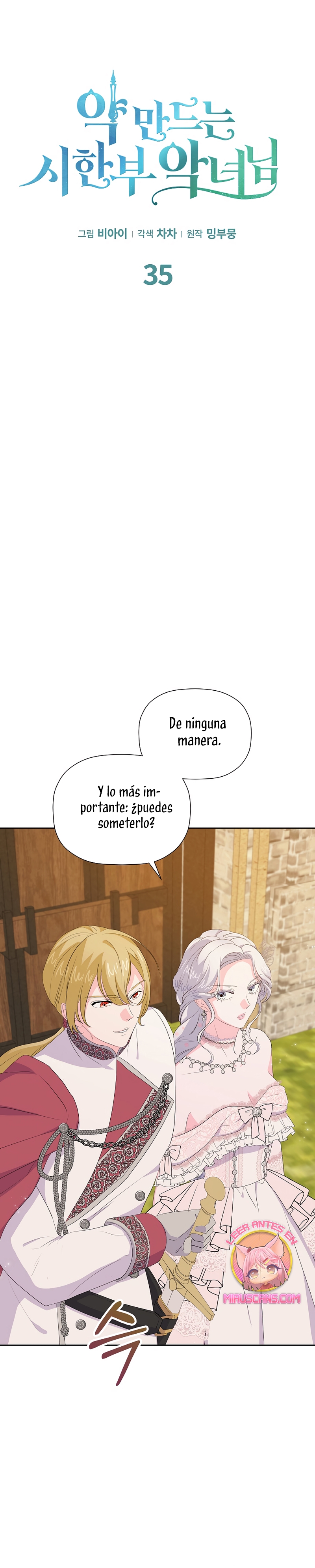 La villana desahuciada que fabrica medicinas Capítulo 35 - Page 3
