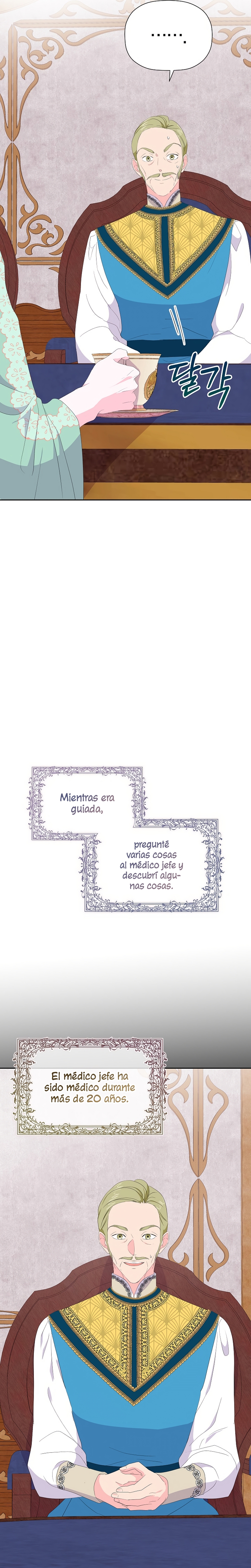 La villana desahuciada que fabrica medicinas Capítulo 6 - Page 33