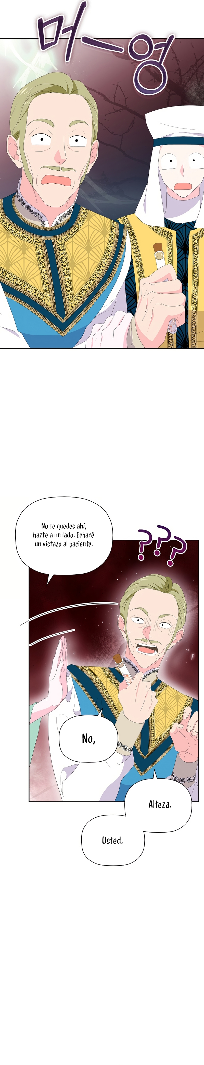 La villana desahuciada que fabrica medicinas Capítulo 7 - Page 27