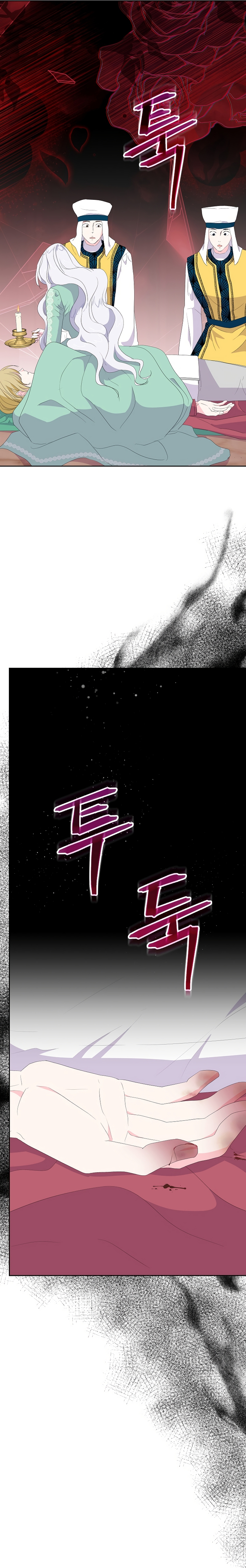 La villana desahuciada que fabrica medicinas Capítulo 7 - Page 31
