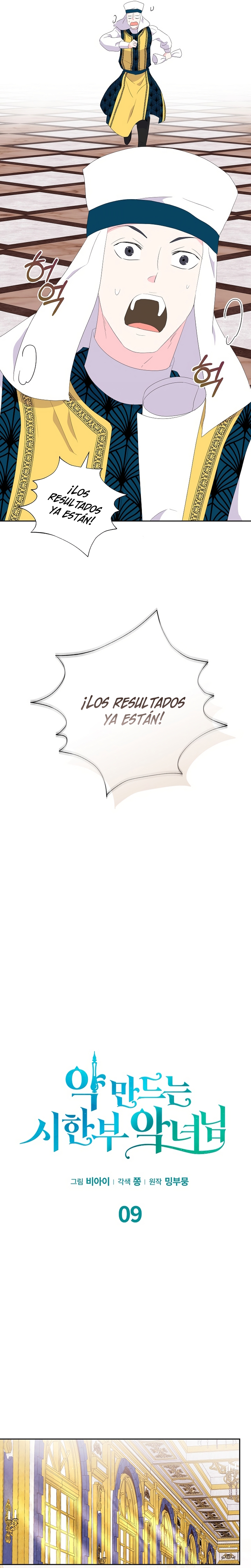 La villana desahuciada que fabrica medicinas Capítulo 9 - Page 19