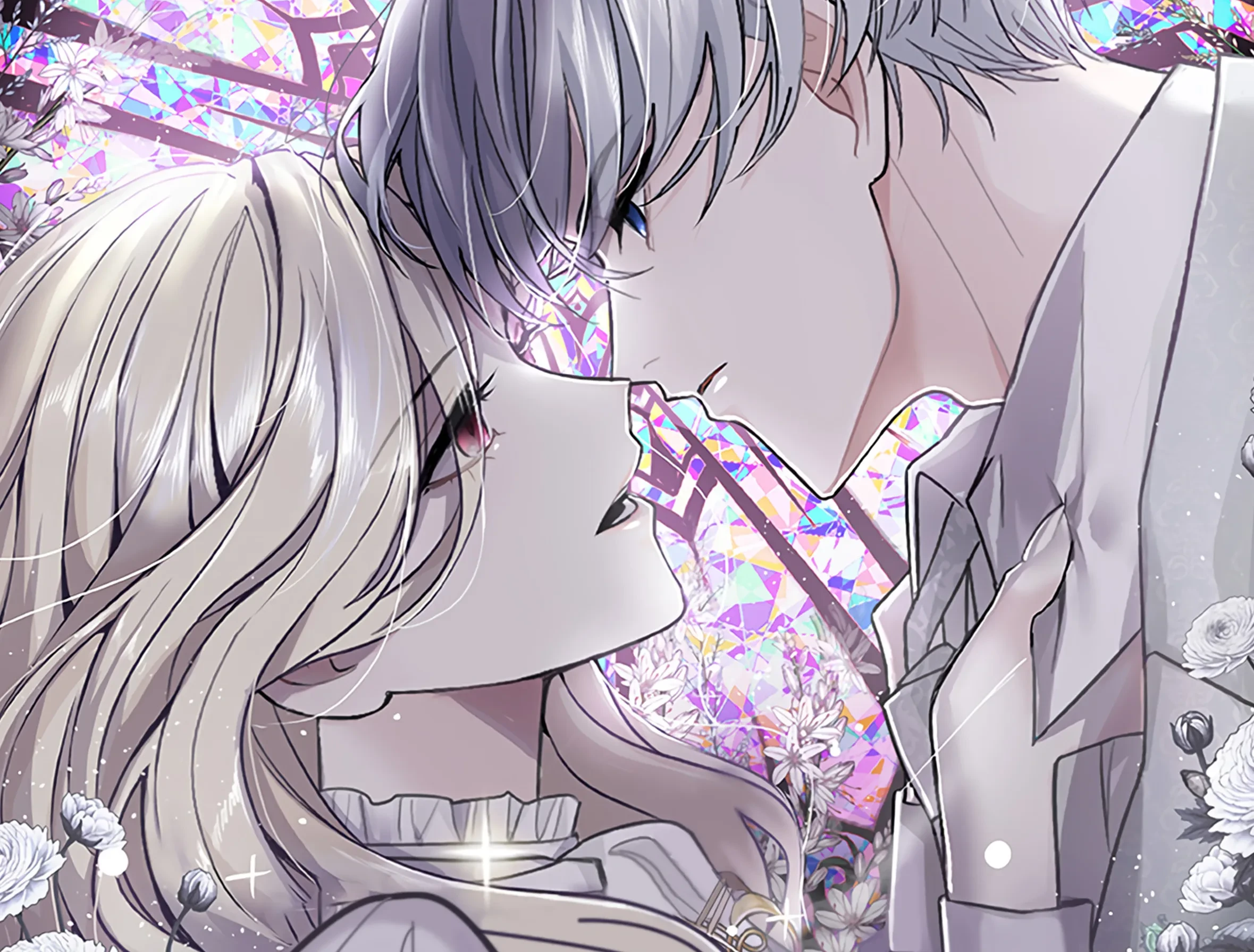 Me Corromperé Junto Al Emperador Capítulo 97 - Page 1
