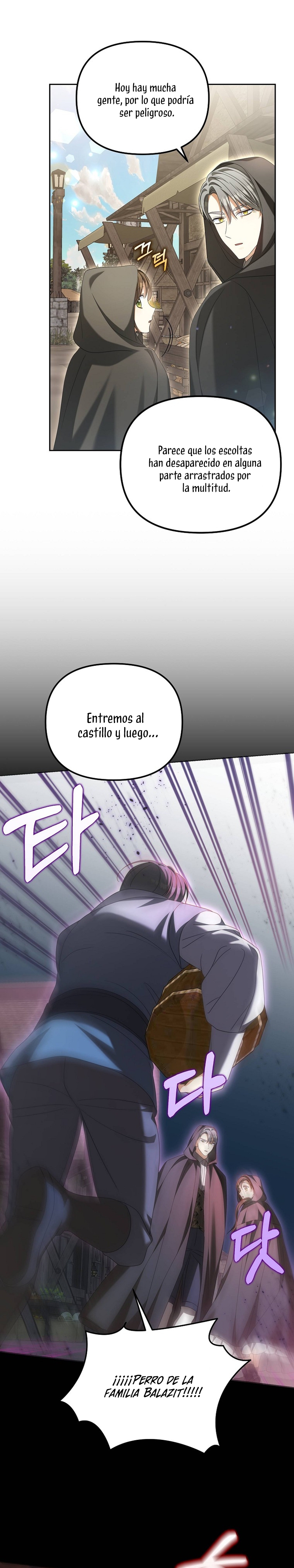 ¿Por qué estás obsesionado con tu esposa falsa? Capítulo 23 - Page 26