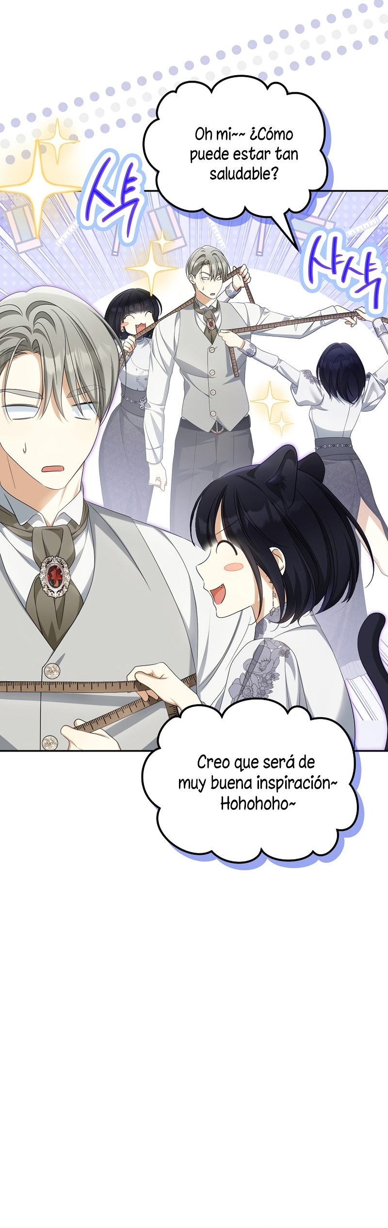 ¿Por qué estás obsesionado con tu esposa falsa? Capítulo 41 - Page 21