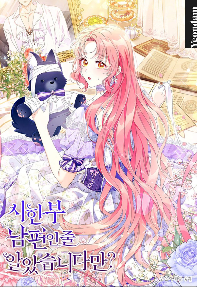 ¿Pensé que eras un esposo con tiempo limitado? Capítulo 43 - Page 2
