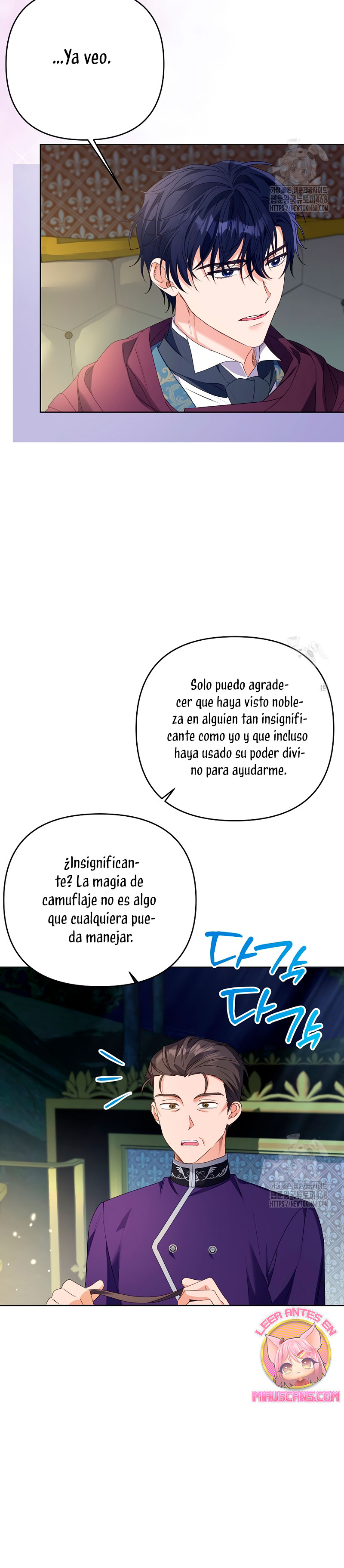 ¿Pensé que eras un esposo con tiempo limitado? Capítulo 43 - Page 27