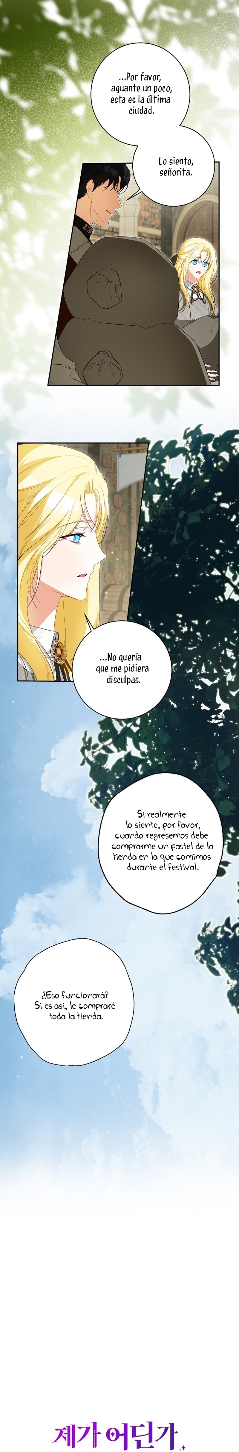 Creo que he transmigrado en alguna novela Capítulo 50 - Page 5
