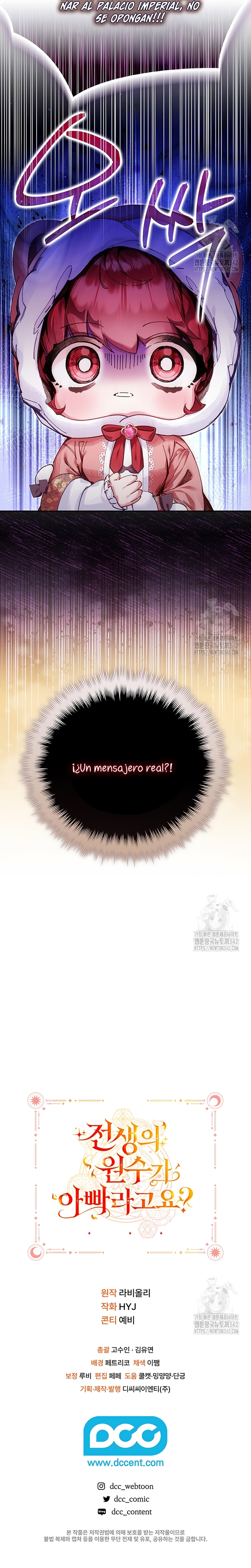¿Mi enemigo en mi vida pasada fue mi papá? Capítulo 13 - Page 33