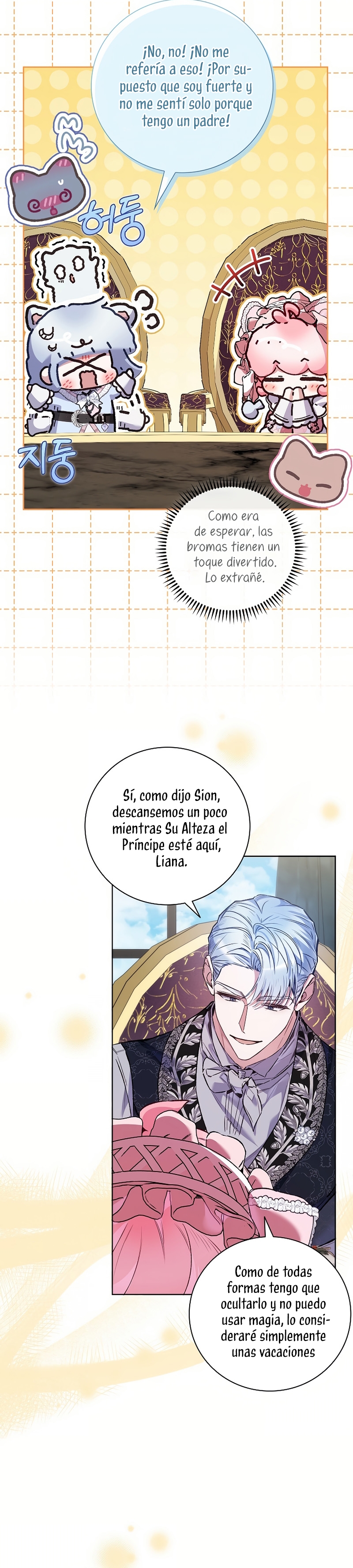 ¿Mi enemigo en mi vida pasada fue mi papá? Capítulo 48 - Page 24