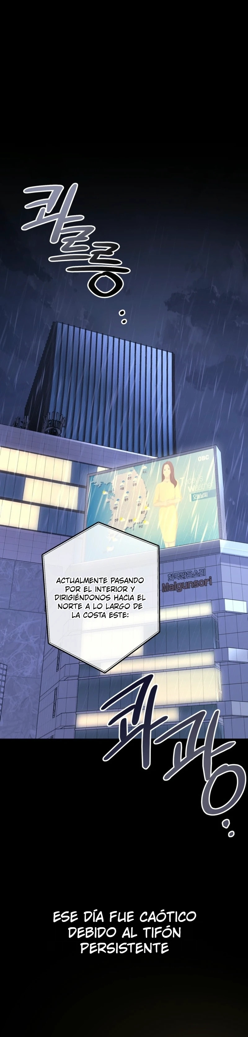 La segunda es la vencida Capítulo 1 - Page 2