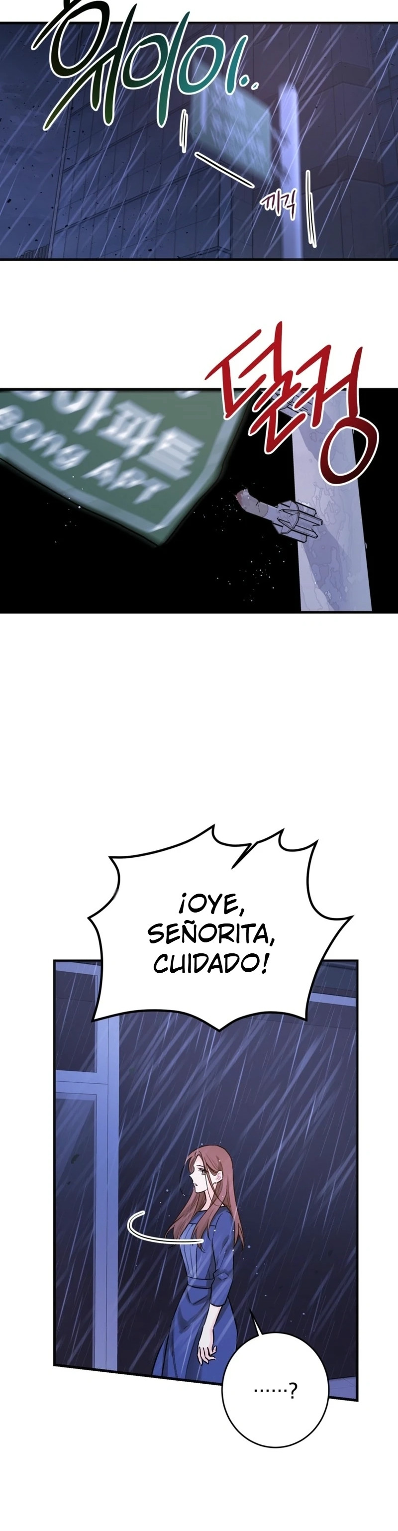 La segunda es la vencida Capítulo 1 - Page 25