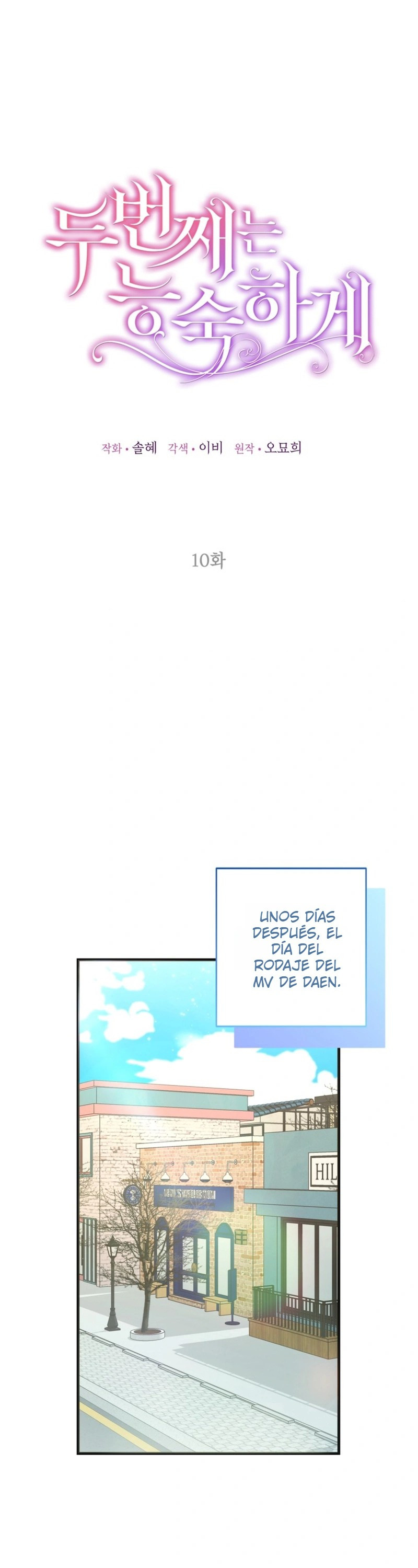 La segunda es la vencida Capítulo 10 - Page 17