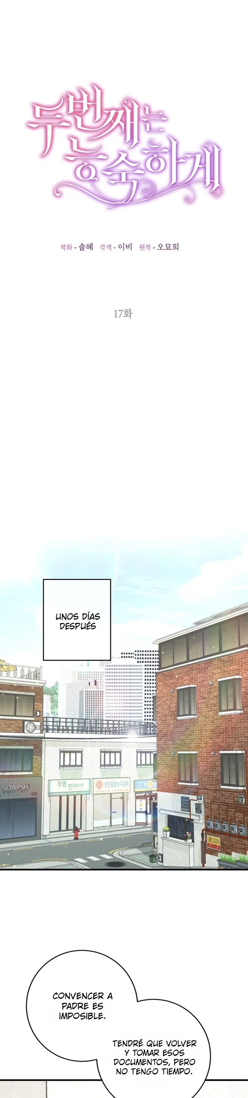 La segunda es la vencida Capítulo 17 - Page 22