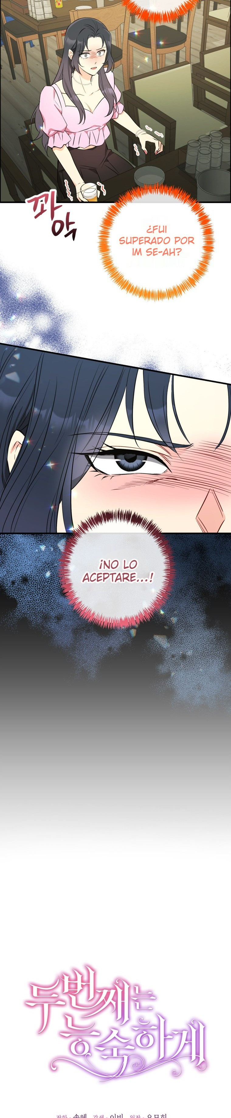 La segunda es la vencida Capítulo 19 - Page 12