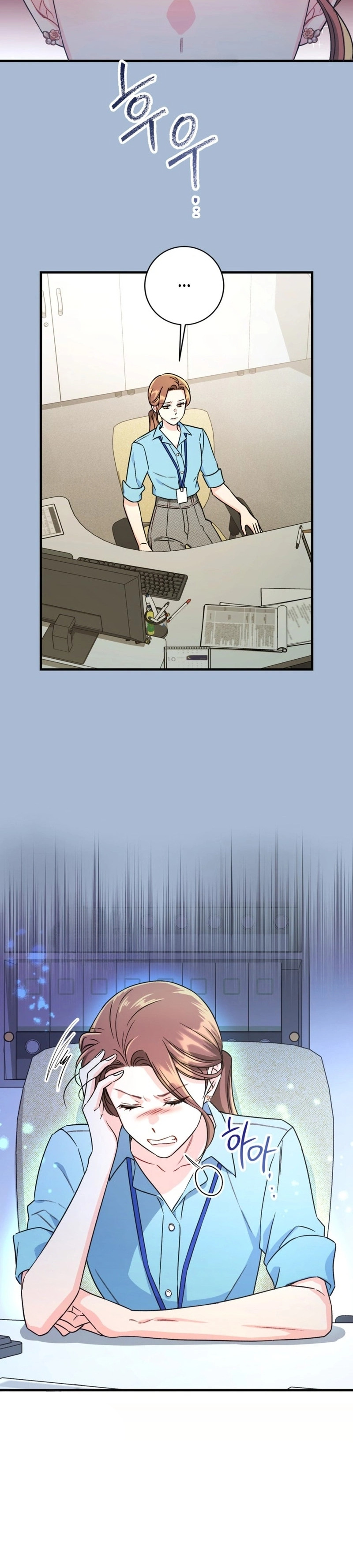 La segunda es la vencida Capítulo 4 - Page 17