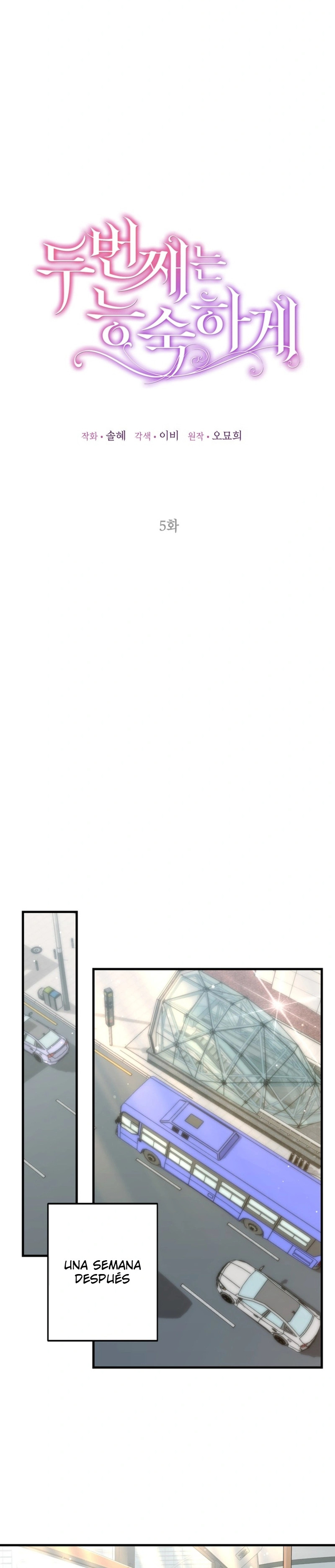 La segunda es la vencida Capítulo 5 - Page 12