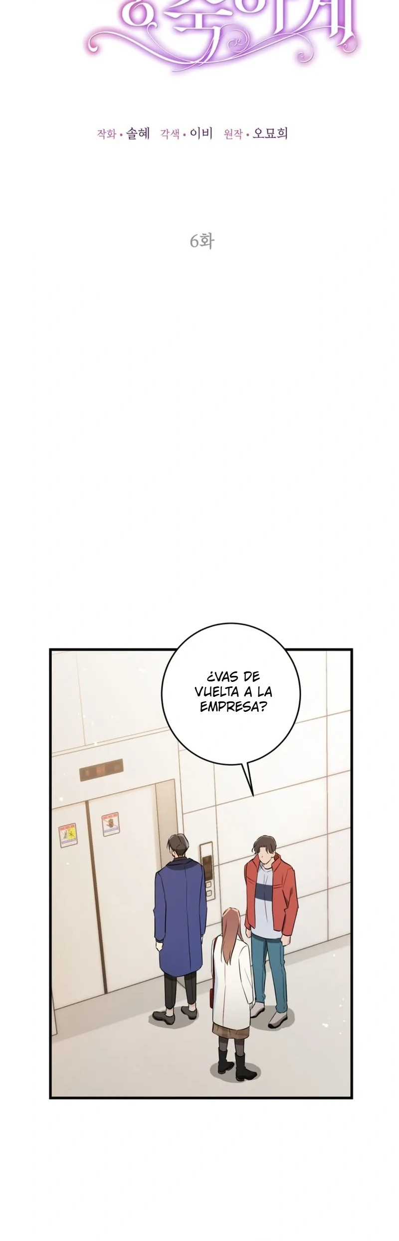 La segunda es la vencida Capítulo 6 - Page 22