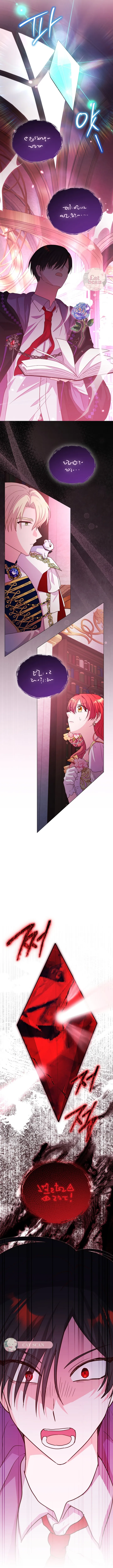 Final feliz sin amor Capítulo 19 - Page 10