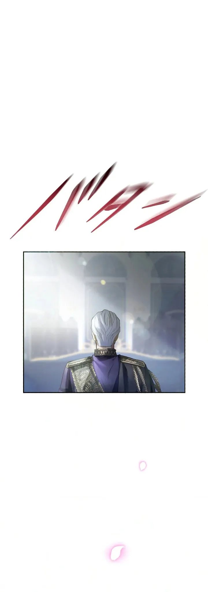 La Villana más Malvada de la Historia Capítulo 1 - Page 75