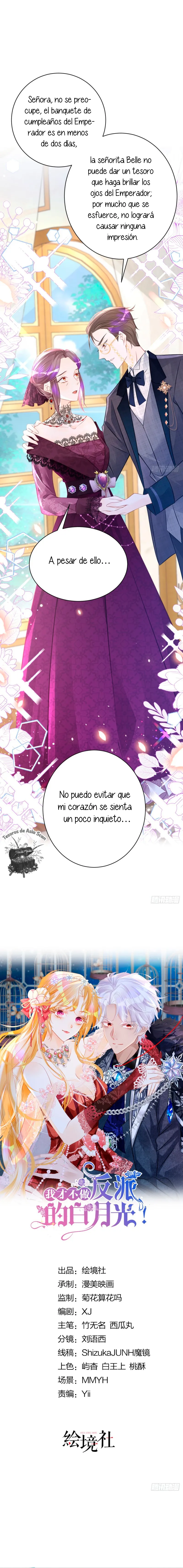 ¡No quiero ser la luz de la luna blanca del villano! Capítulo 12 - Page 3