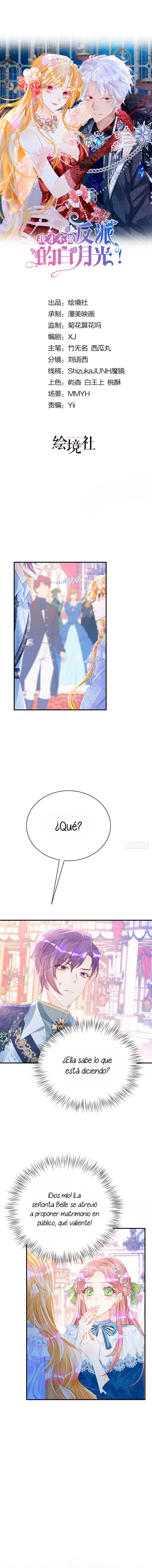 ¡No quiero ser la luz de la luna blanca del villano! Capítulo 18 - Page 2