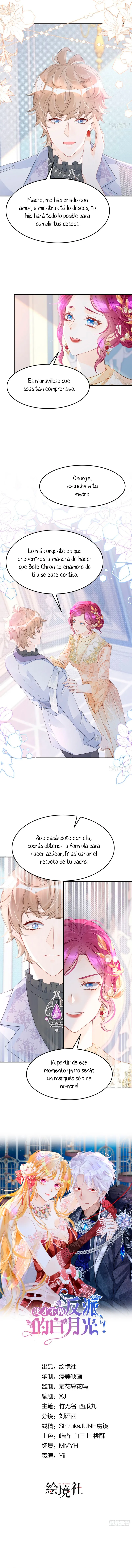 ¡No quiero ser la luz de la luna blanca del villano! Capítulo 24 - Page 3