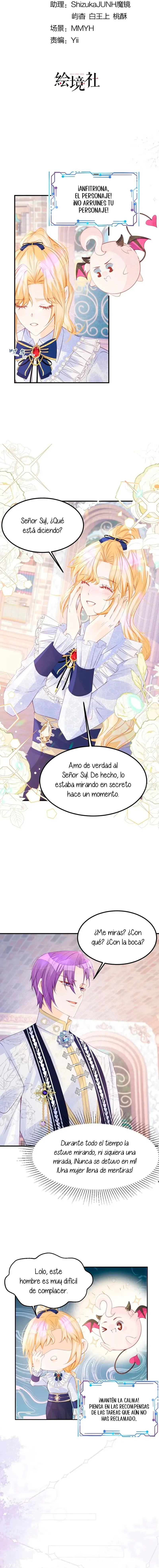 ¡No quiero ser la luz de la luna blanca del villano! Capítulo 27 - Page 3