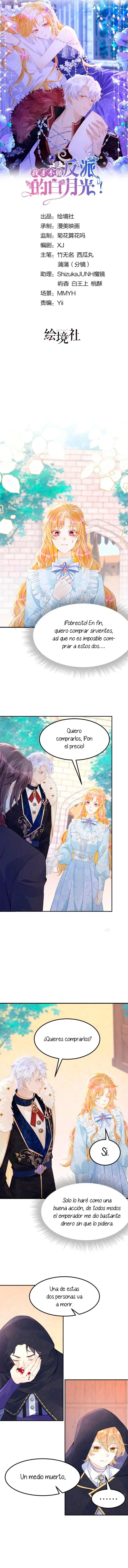 ¡No quiero ser la luz de la luna blanca del villano! Capítulo 32 - Page 4