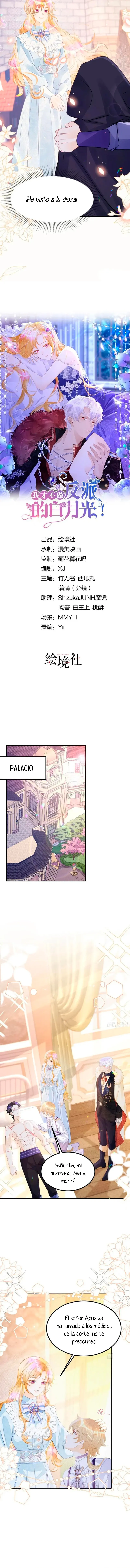 ¡No quiero ser la luz de la luna blanca del villano! Capítulo 33 - Page 3