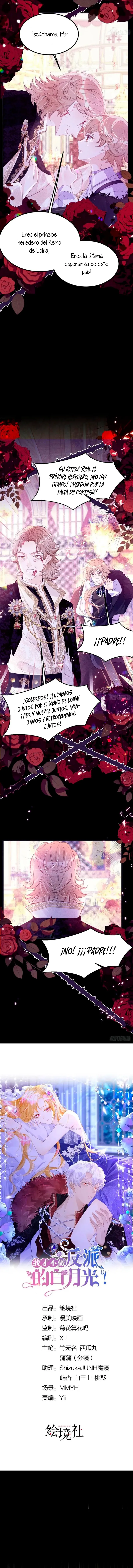 ¡No quiero ser la luz de la luna blanca del villano! Capítulo 35 - Page 3