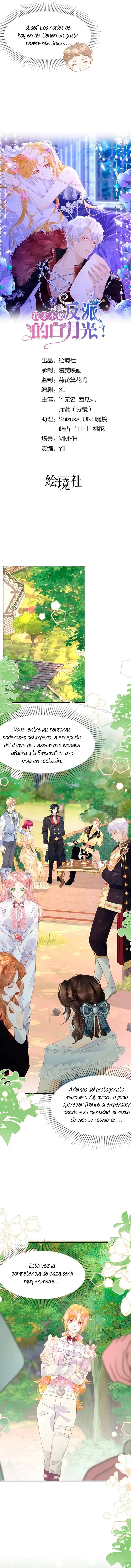 ¡No quiero ser la luz de la luna blanca del villano! Capítulo 37 - Page 2