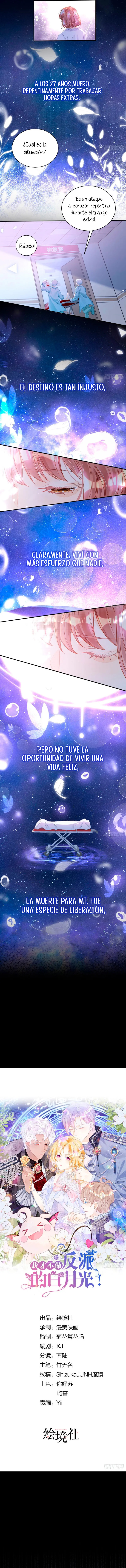 ¡No quiero ser la luz de la luna blanca del villano! Capítulo 4 - Page 4