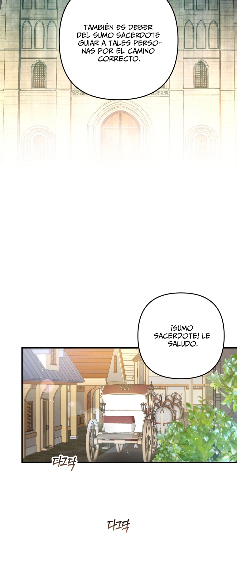 Bienvenido ¿Es la Primera vez que ves a una Villana tan Linda? Capítulo 12 - Page 46