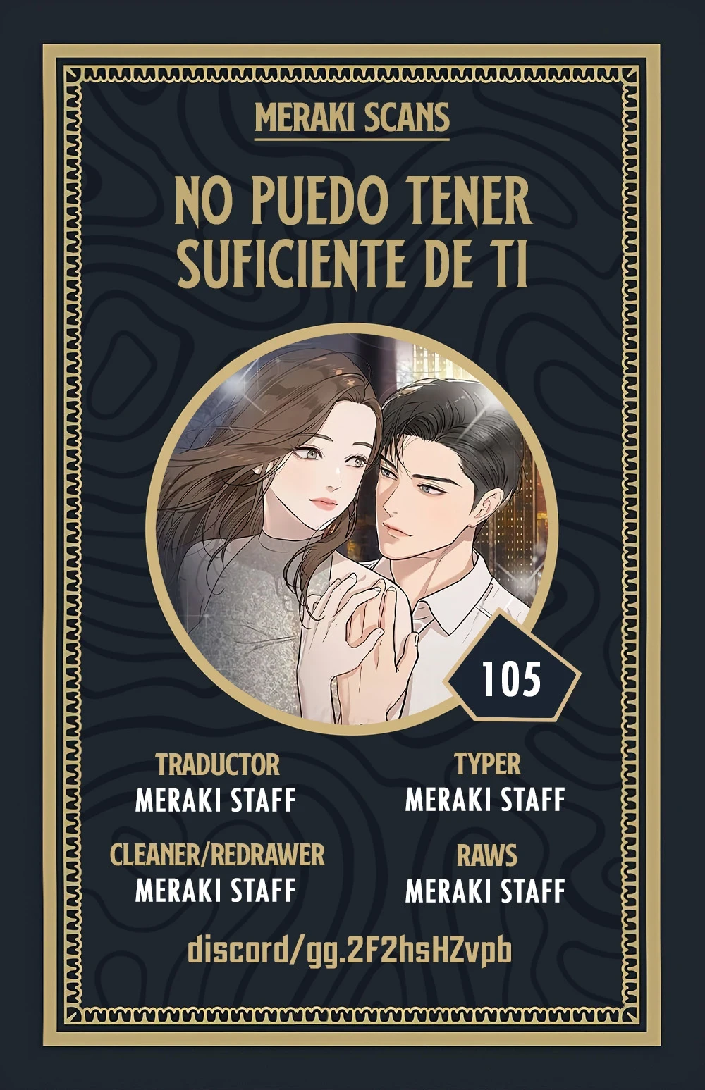 No puedo tener suficiente de ti Capítulo 105 - Page 1